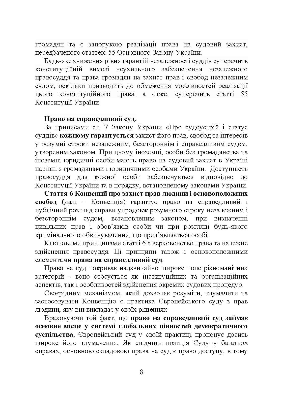 Зображення 7