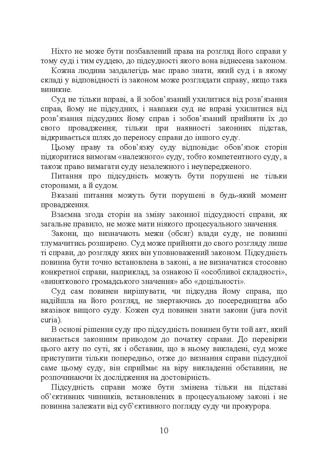 Зображення 9