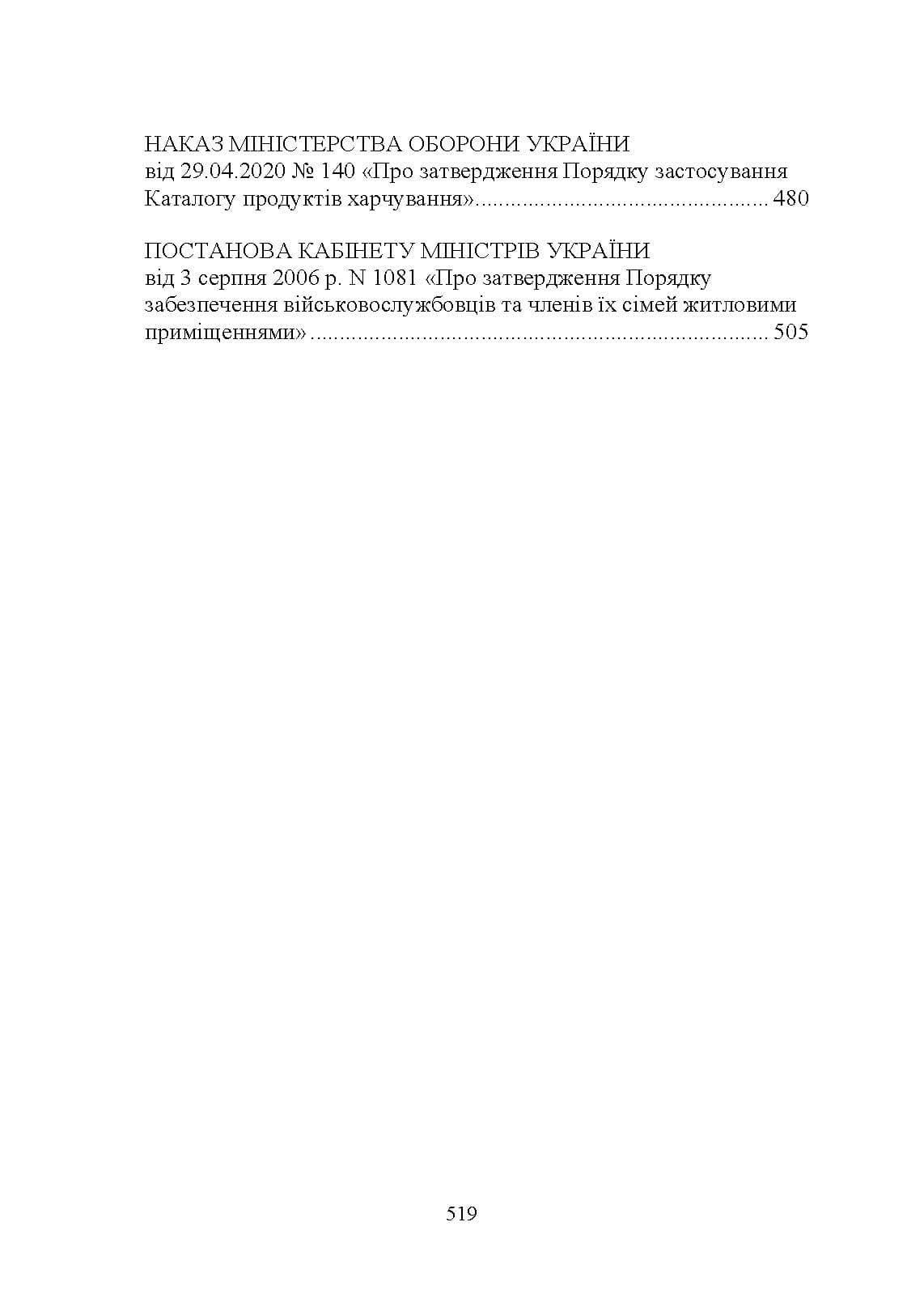 Зображення 10
