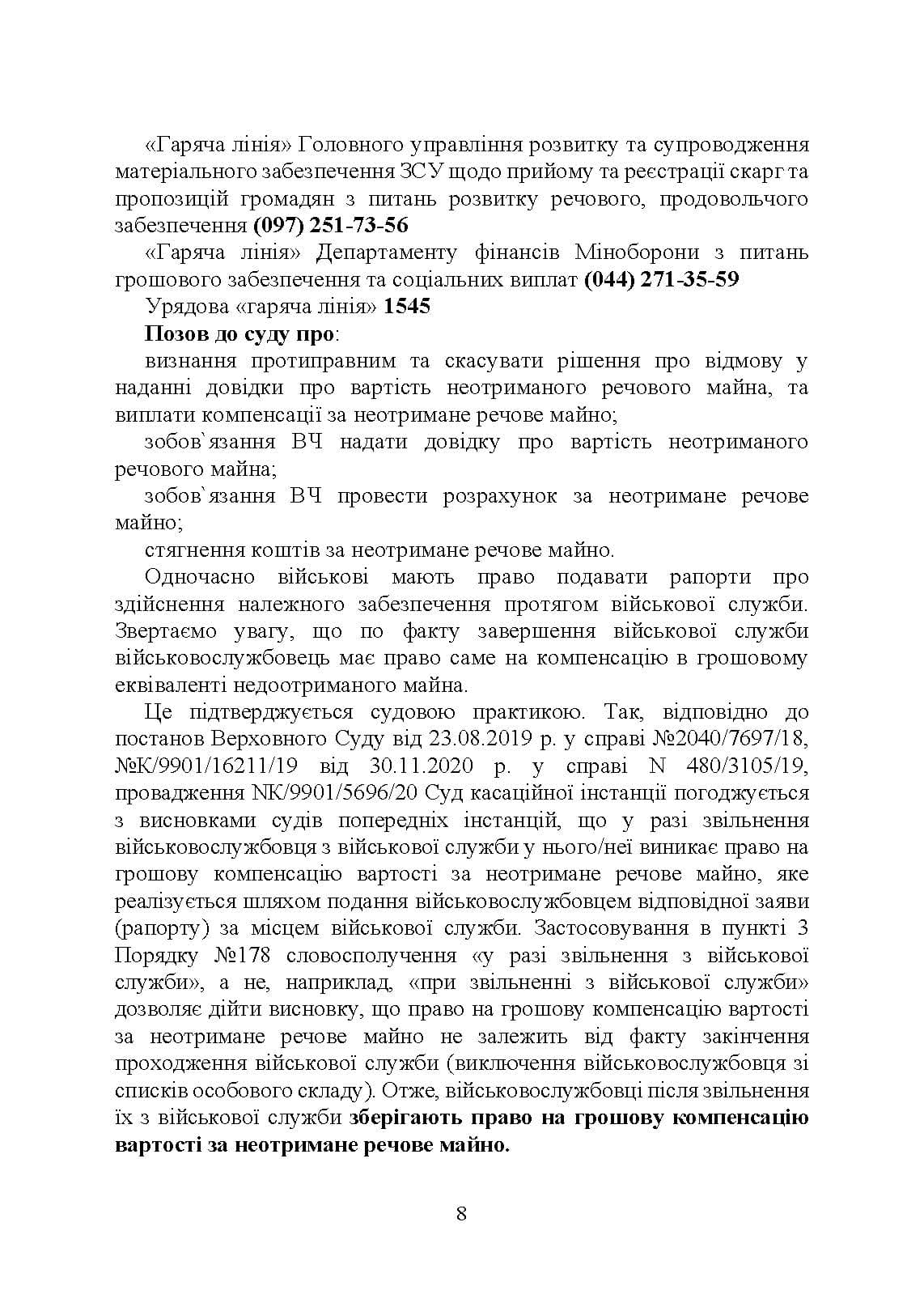Зображення 7
