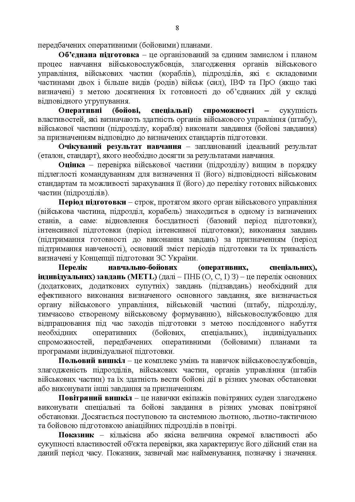 Зображення 7