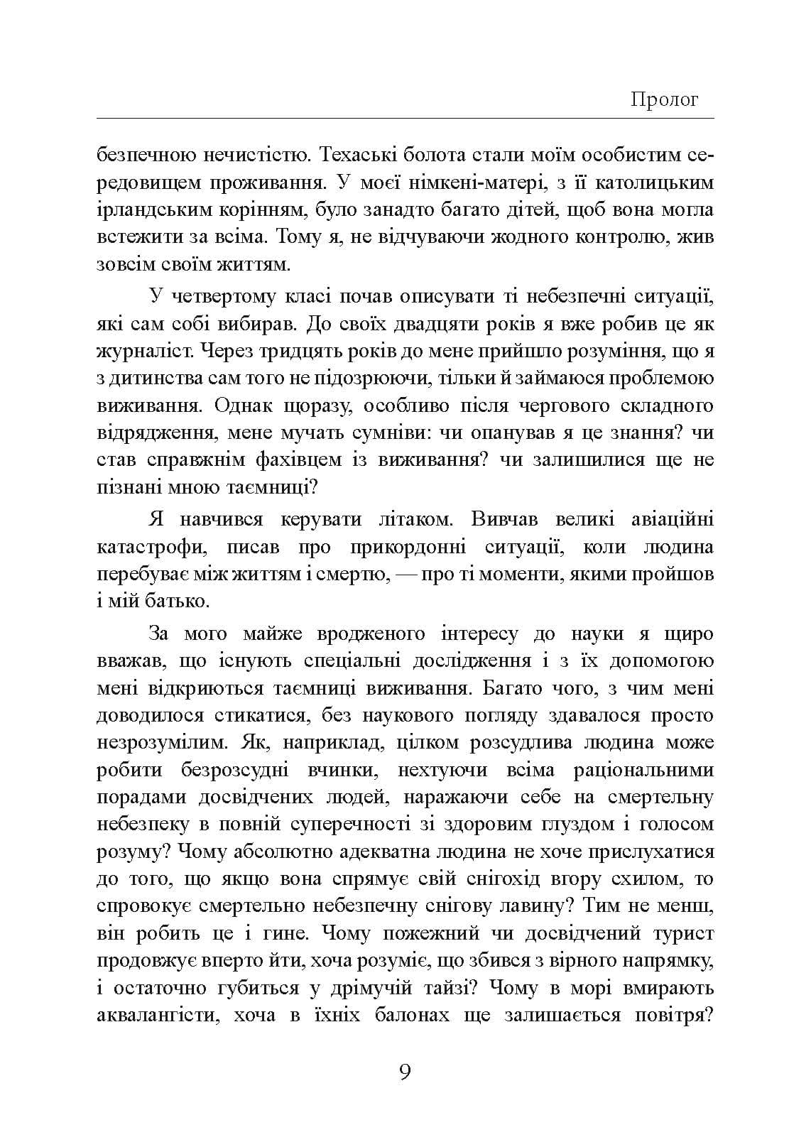 Зображення 8