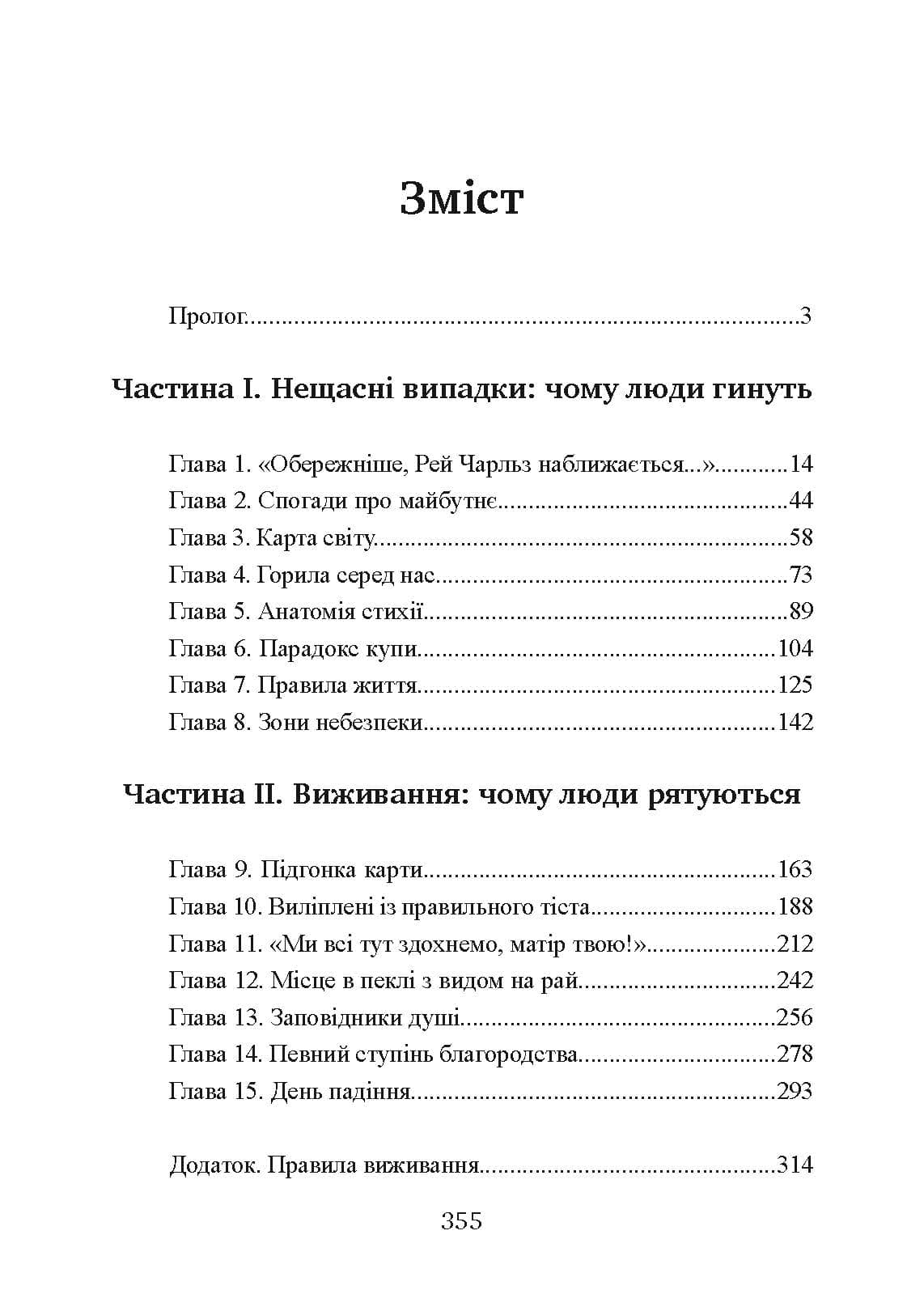 Зображення 9