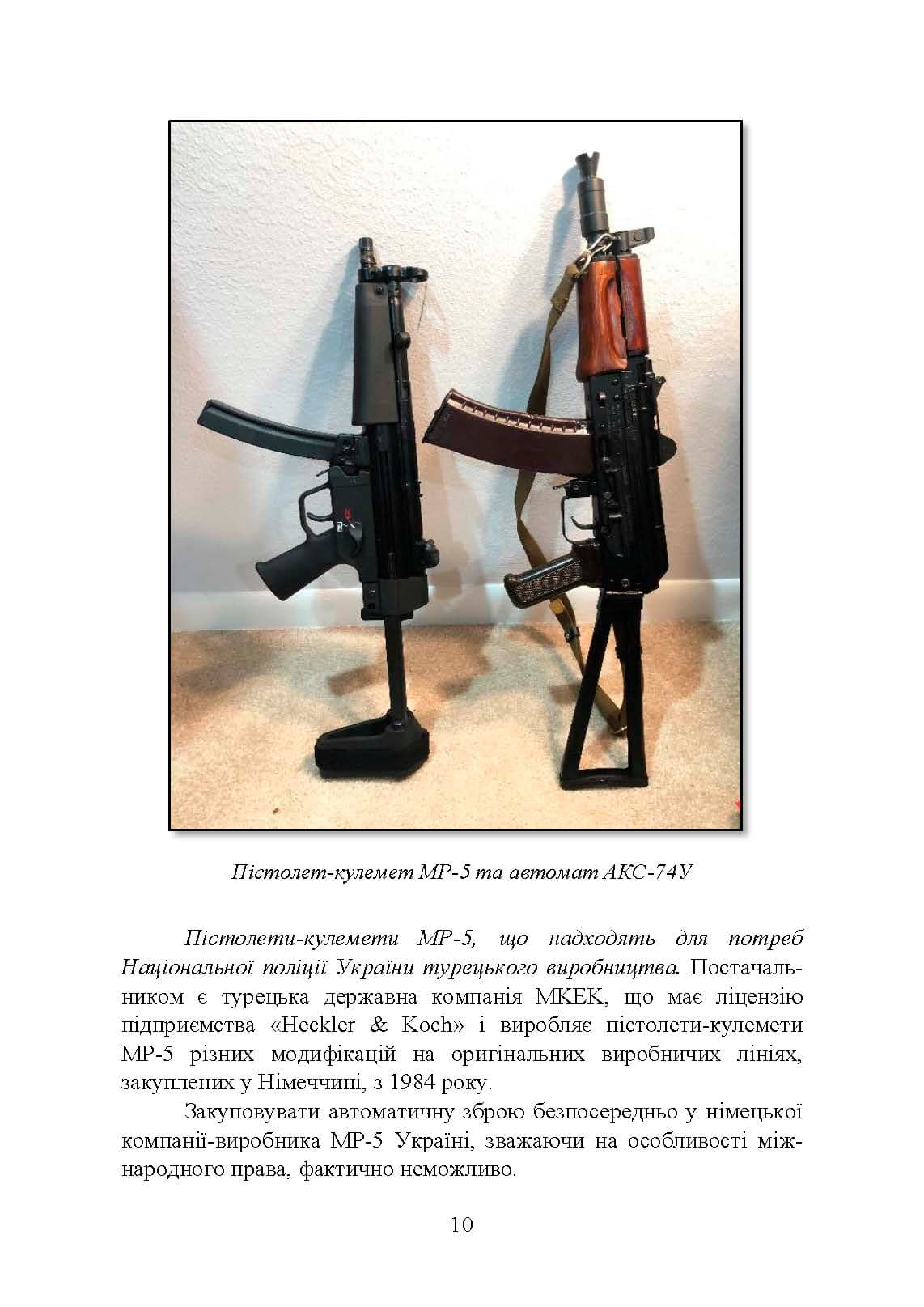 Зображення 9