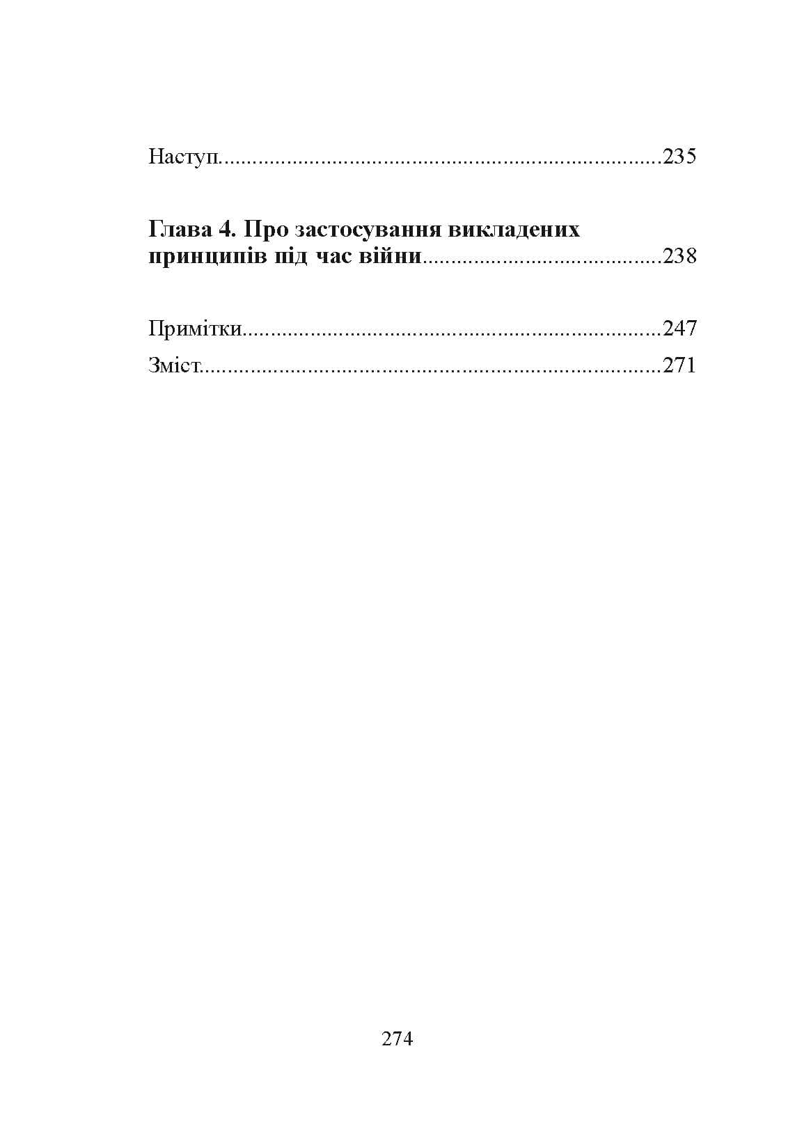 Зображення 10
