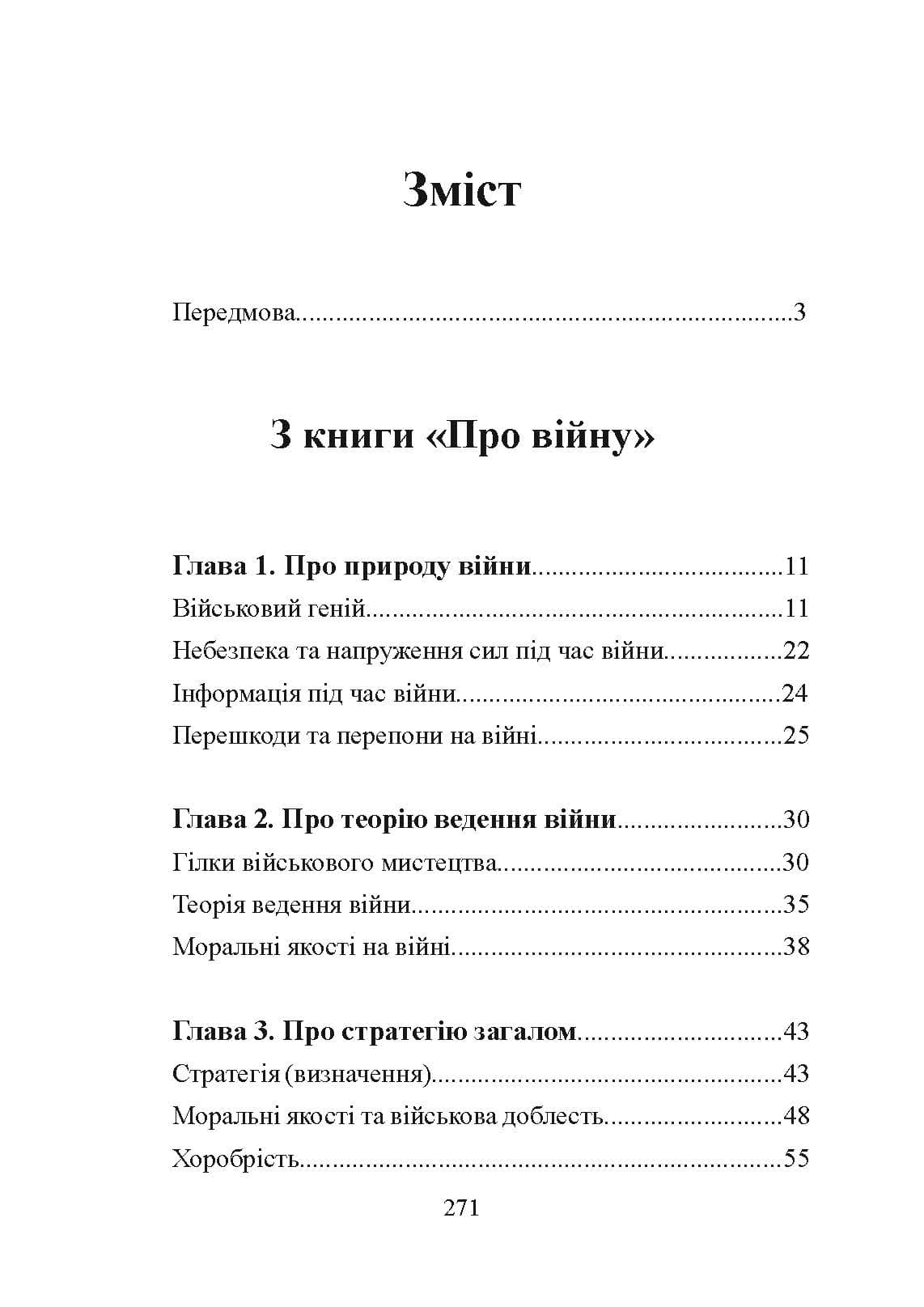 Зображення 7