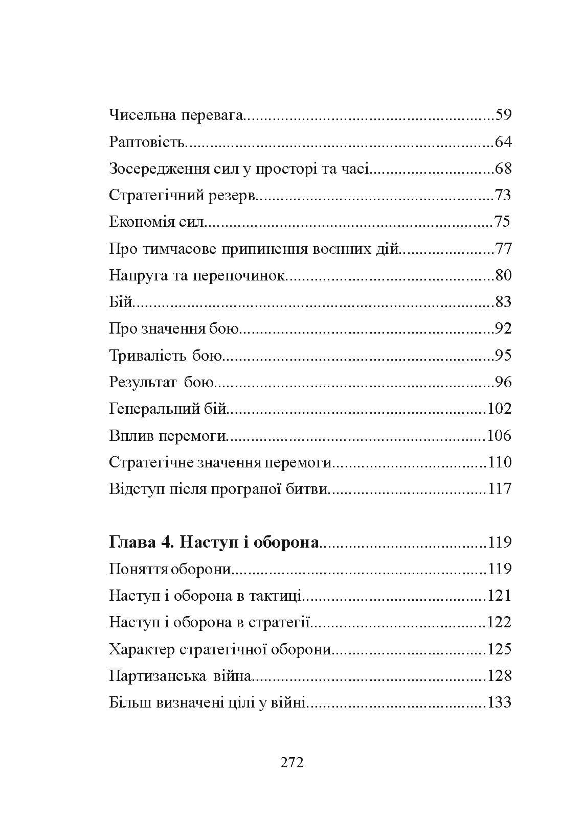 Зображення 8