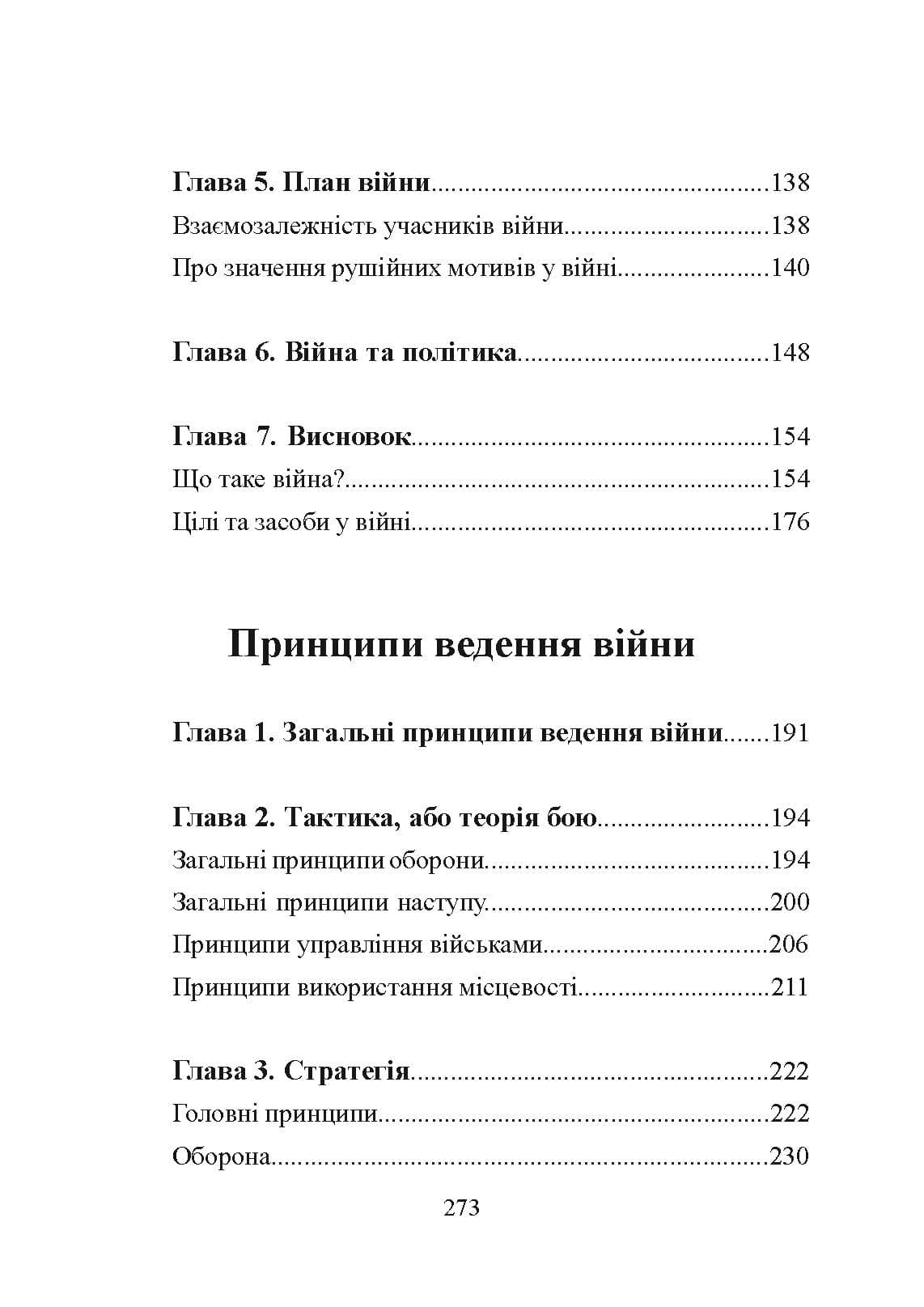 Зображення 9