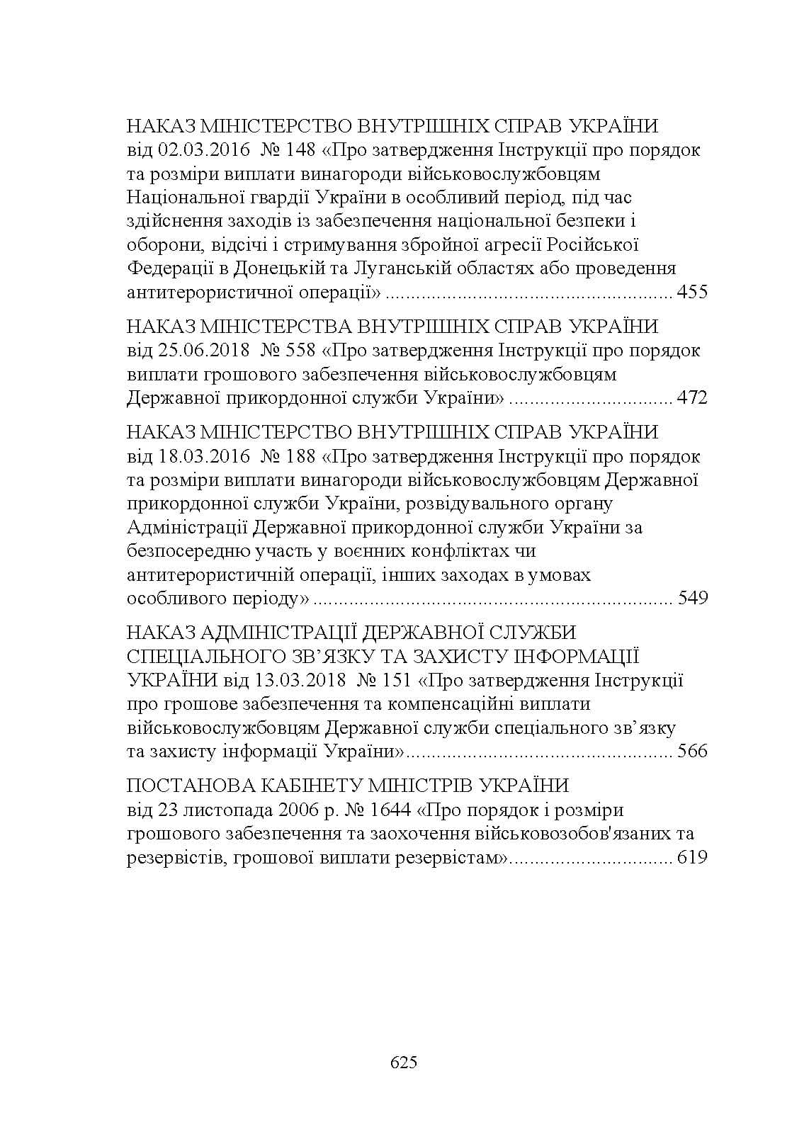 Зображення 10