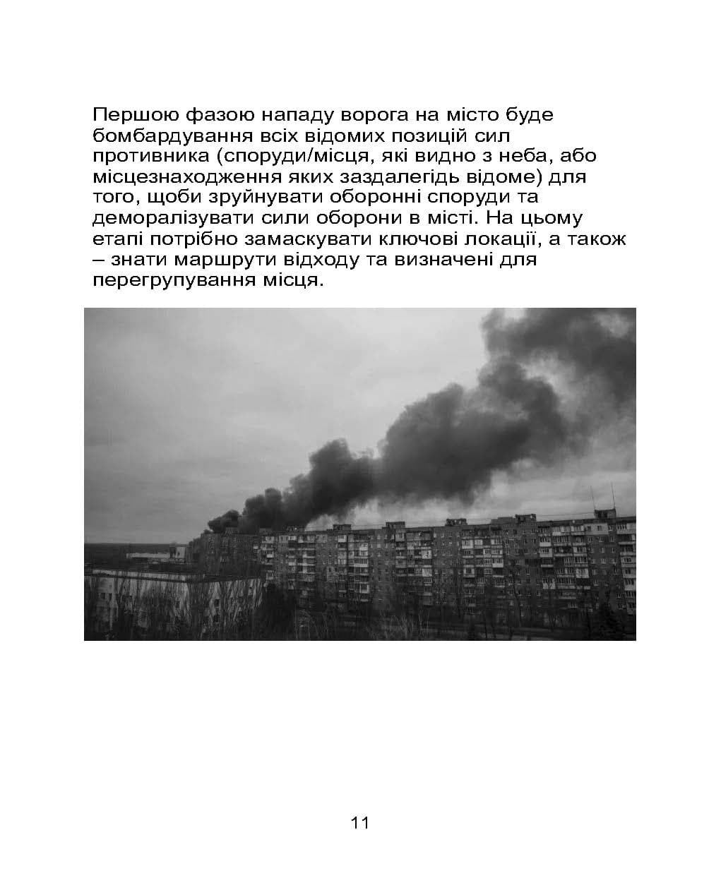 Зображення 10