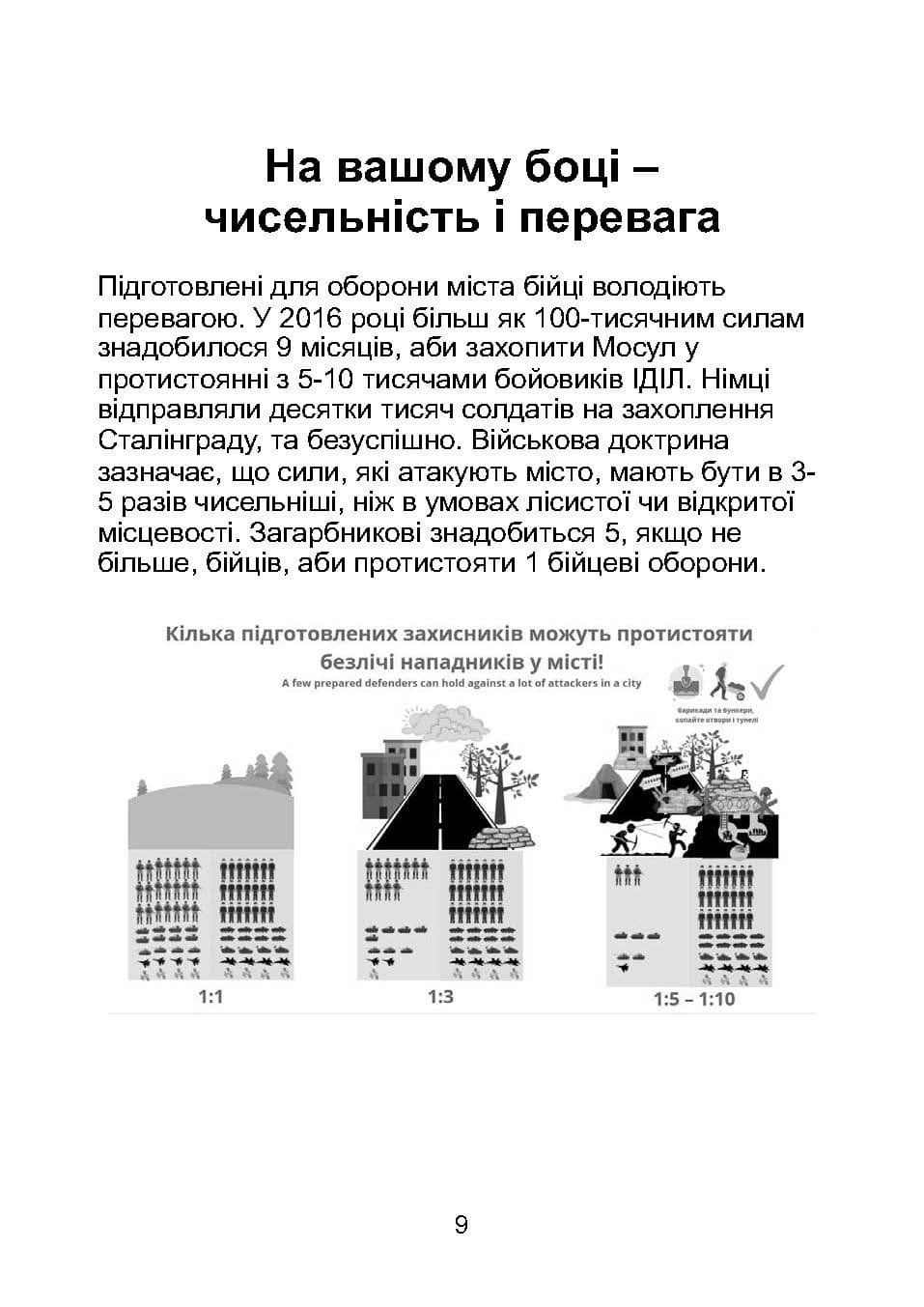 Зображення 8