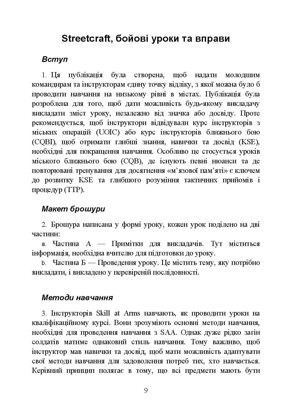 Зображення 8