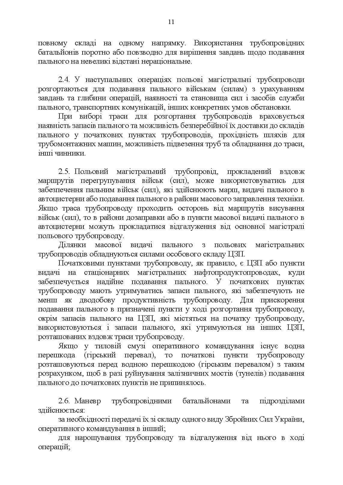 Зображення 10