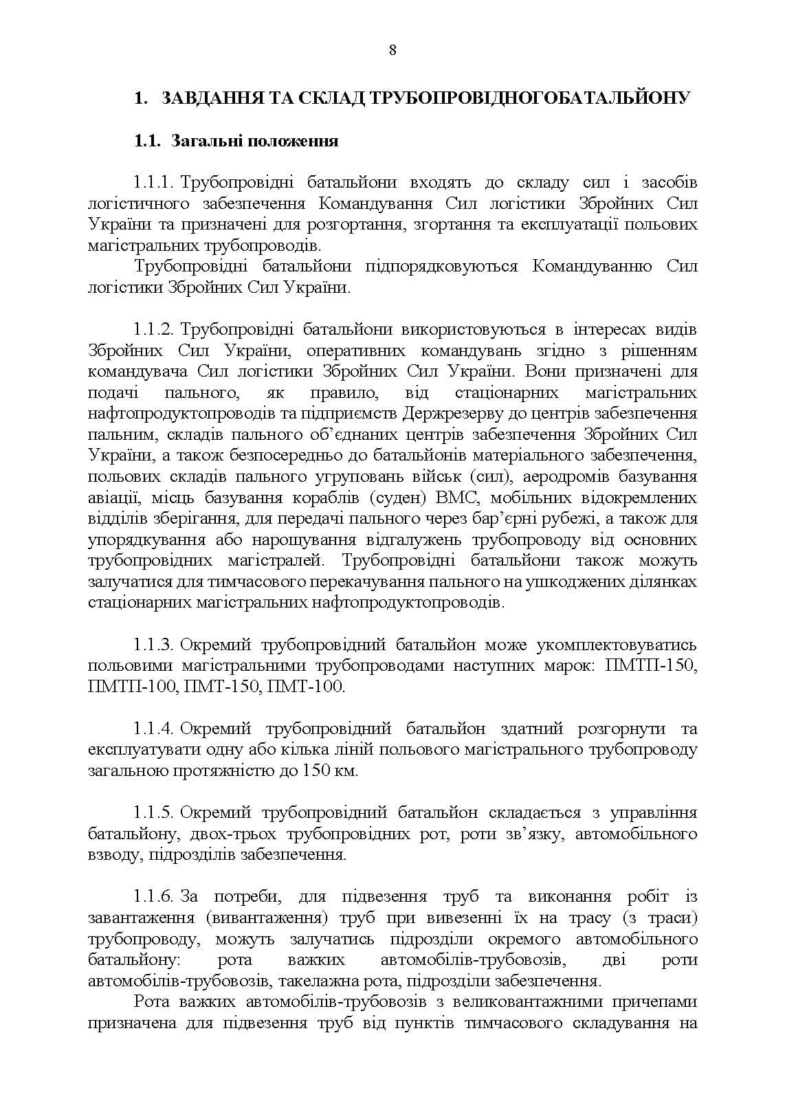 Зображення 7
