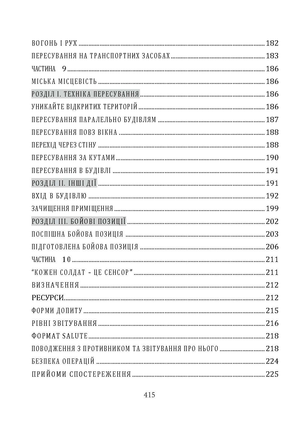 Зображення 7
