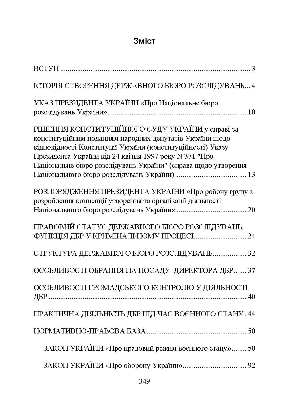 Зображення 8