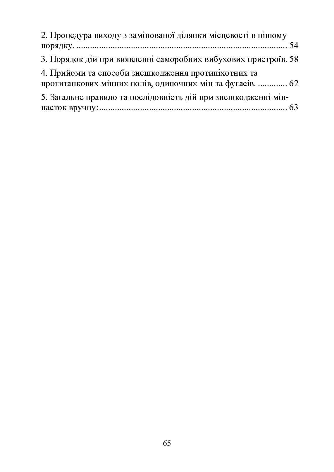 Зображення 10