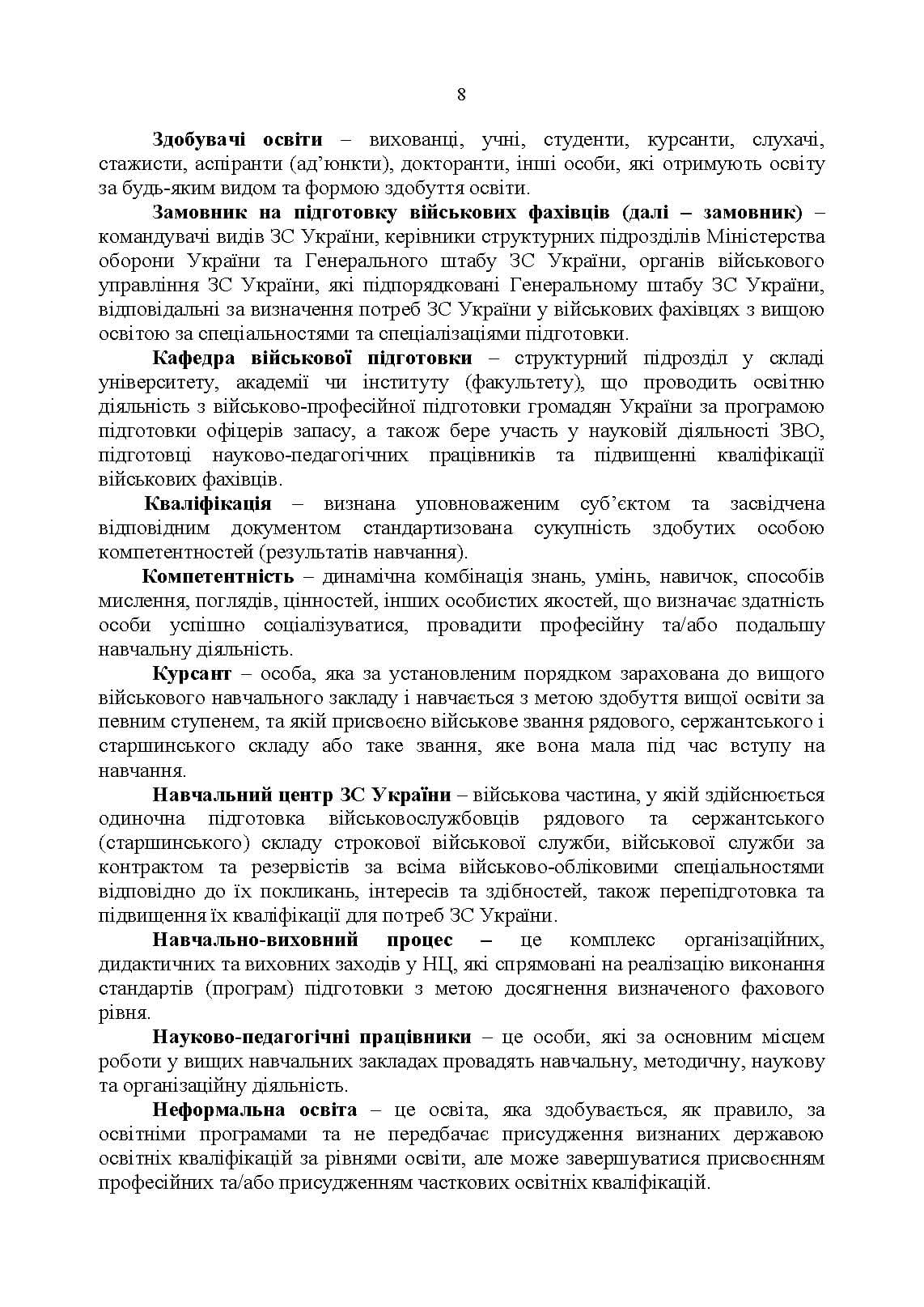 Зображення 7