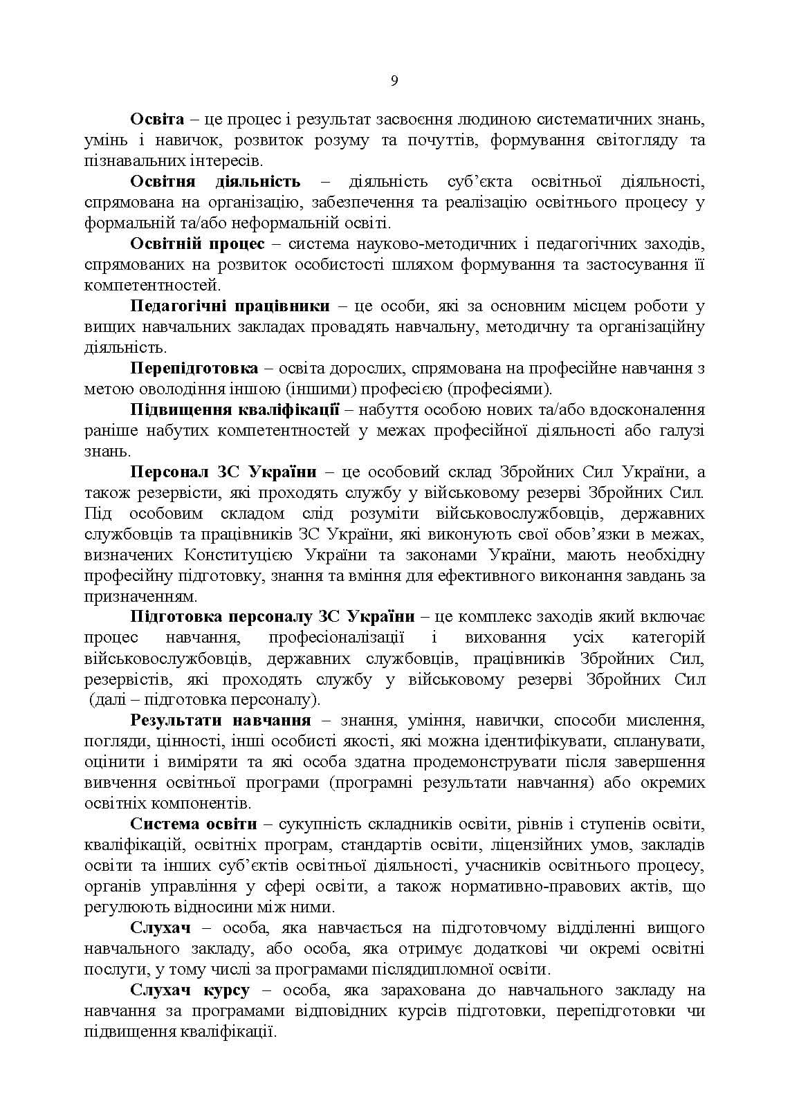 Зображення 8