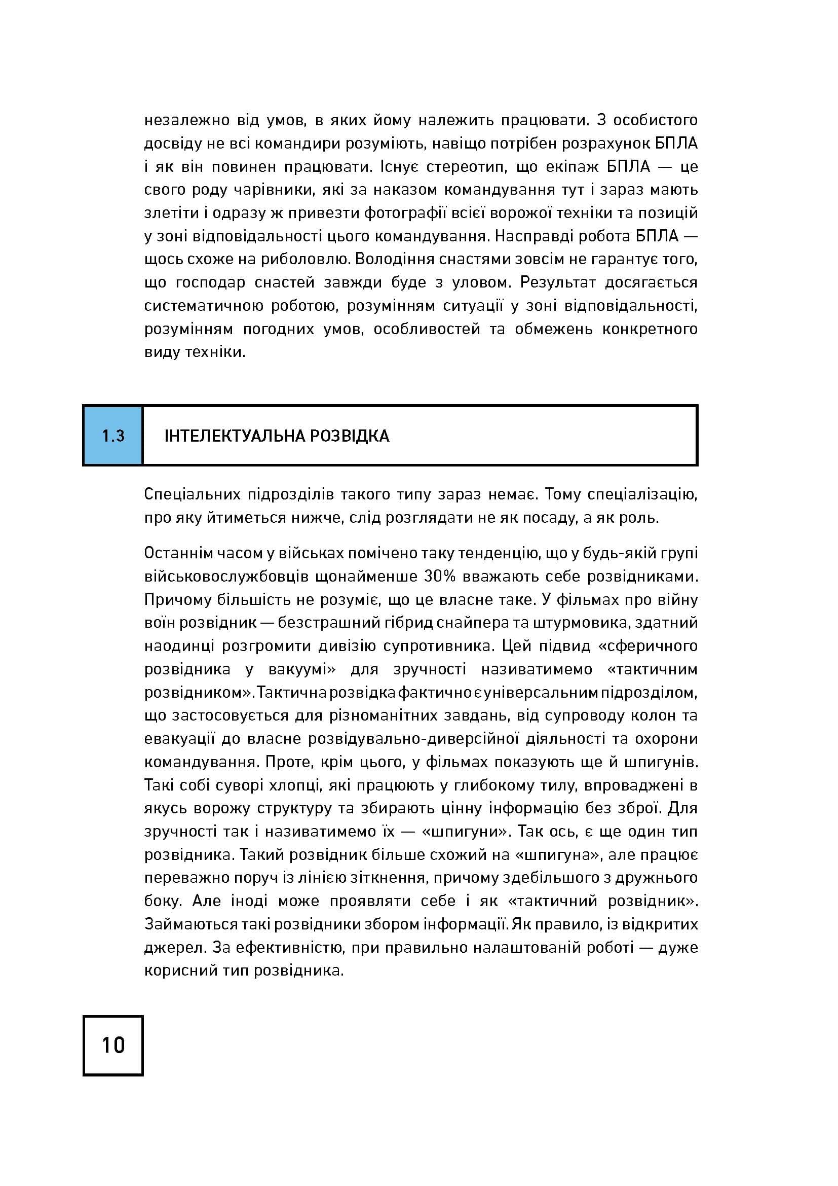 Зображення 9