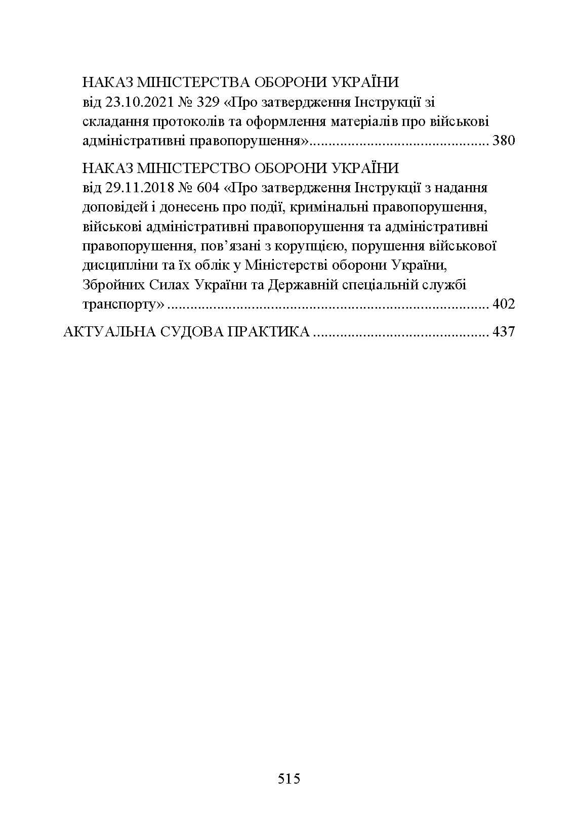 Зображення 10