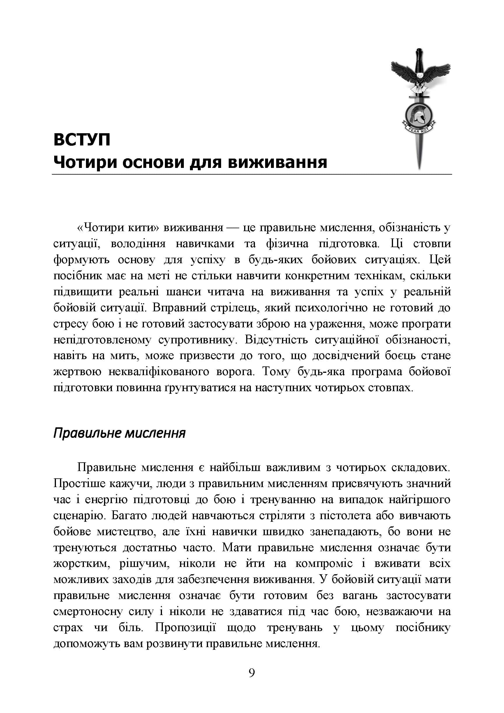 Зображення 7
