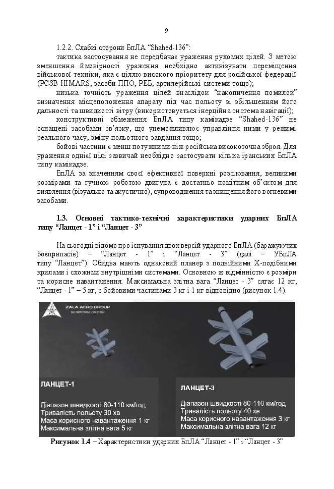 Зображення 8