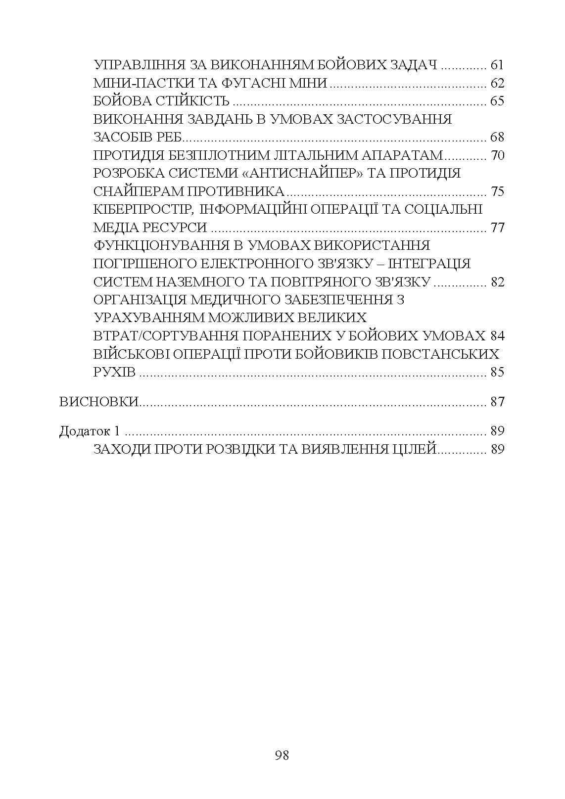 Зображення 10