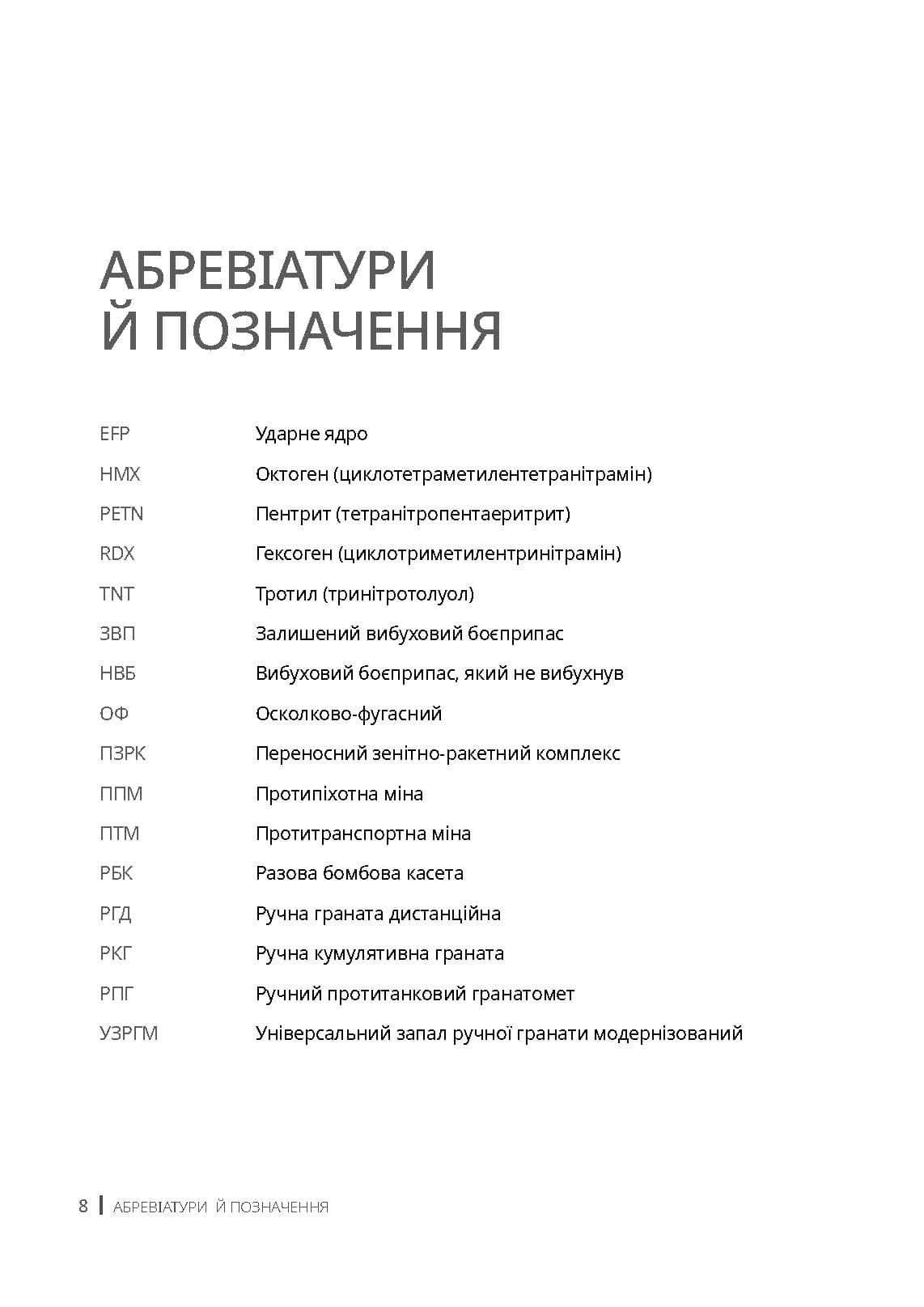 Зображення 5