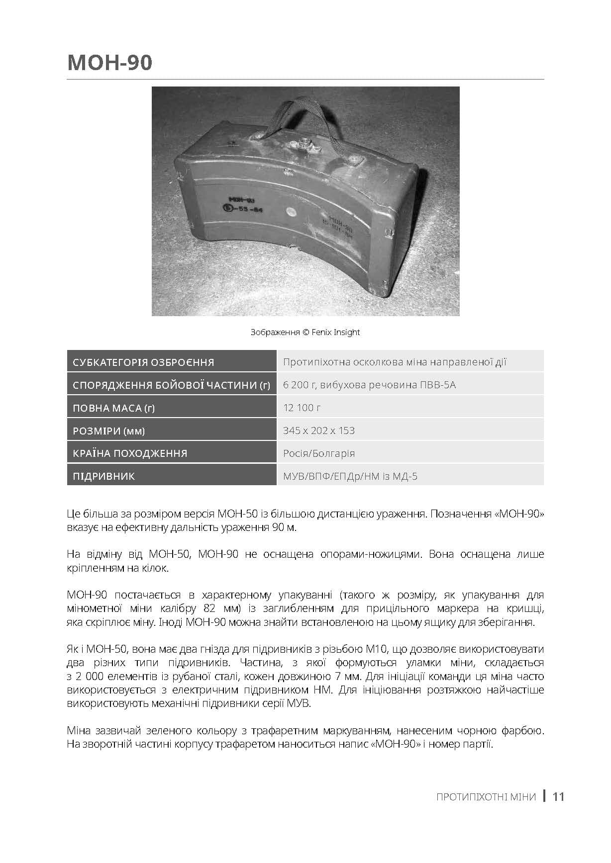 Зображення 8
