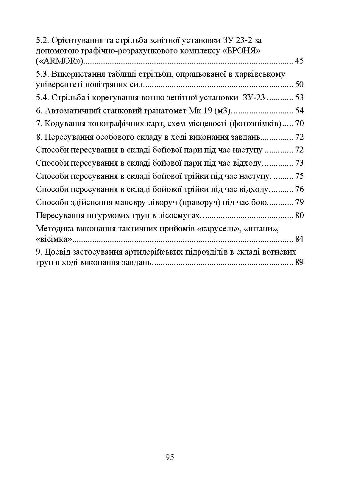 Зображення 10