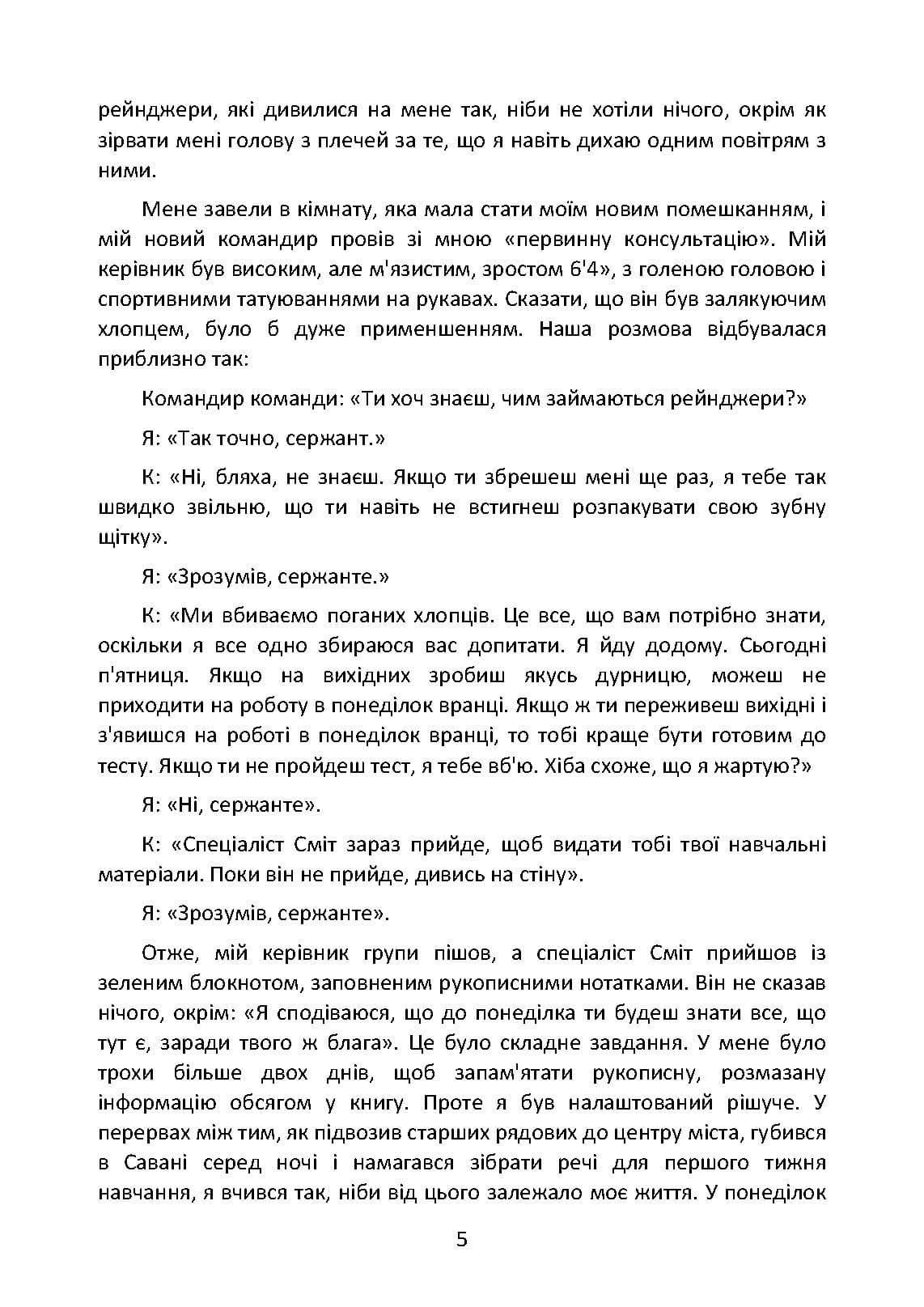 Зображення 4