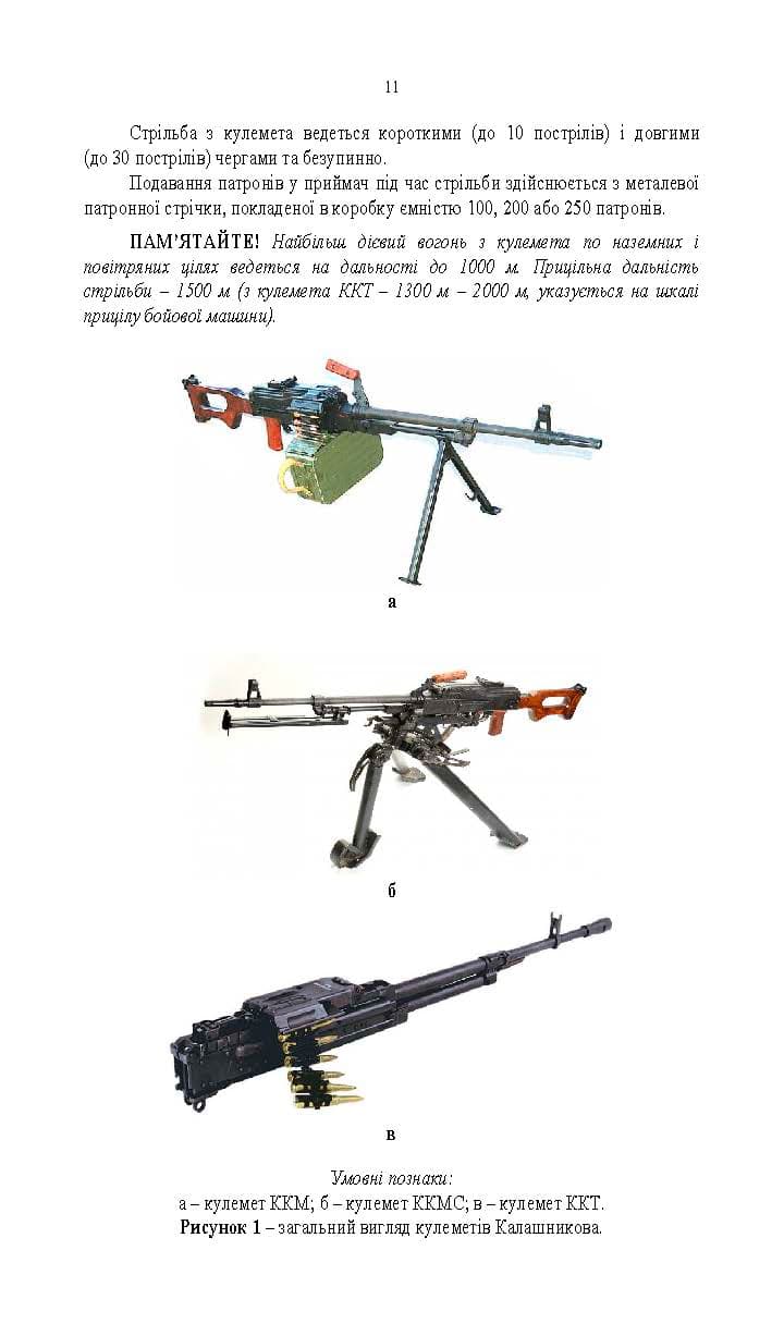 Зображення 10