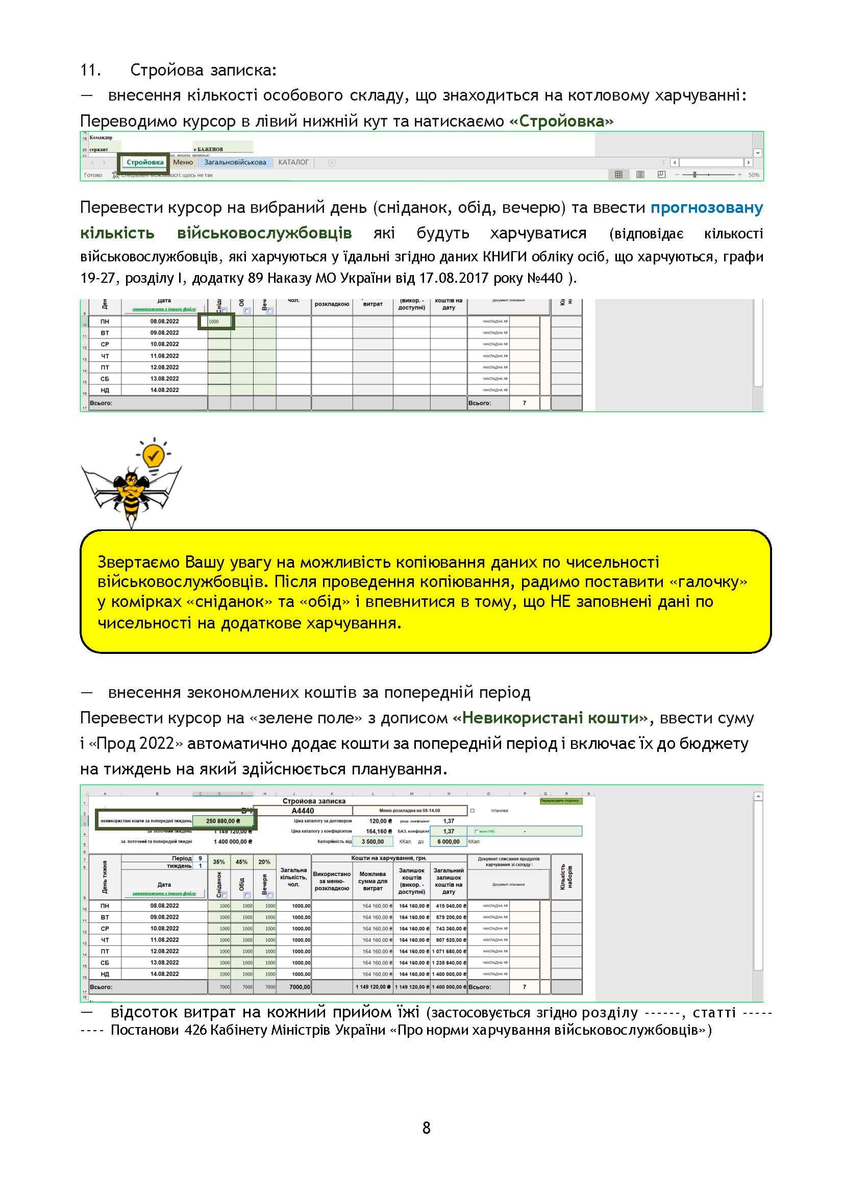 Зображення 7