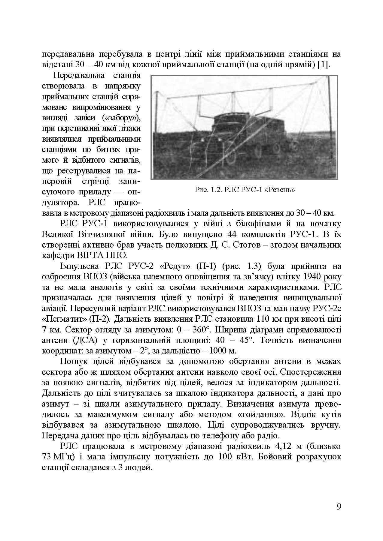 Зображення 8