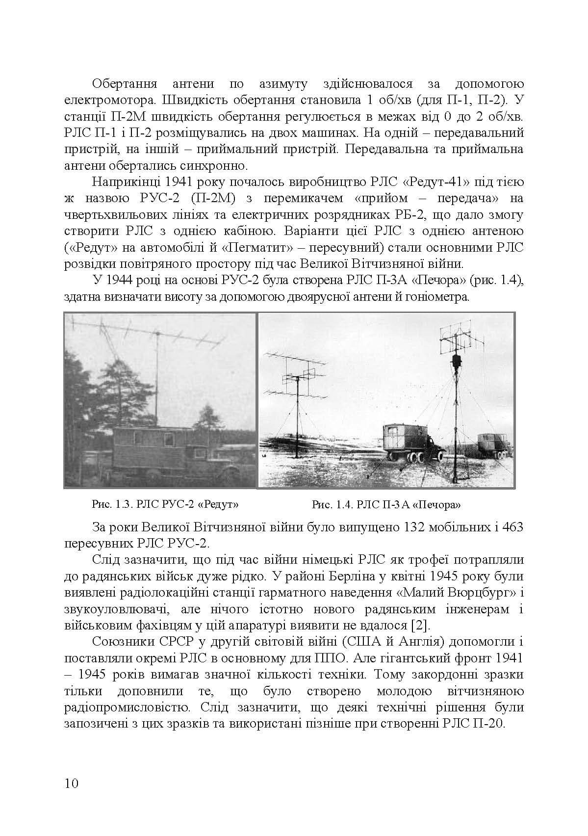 Зображення 9