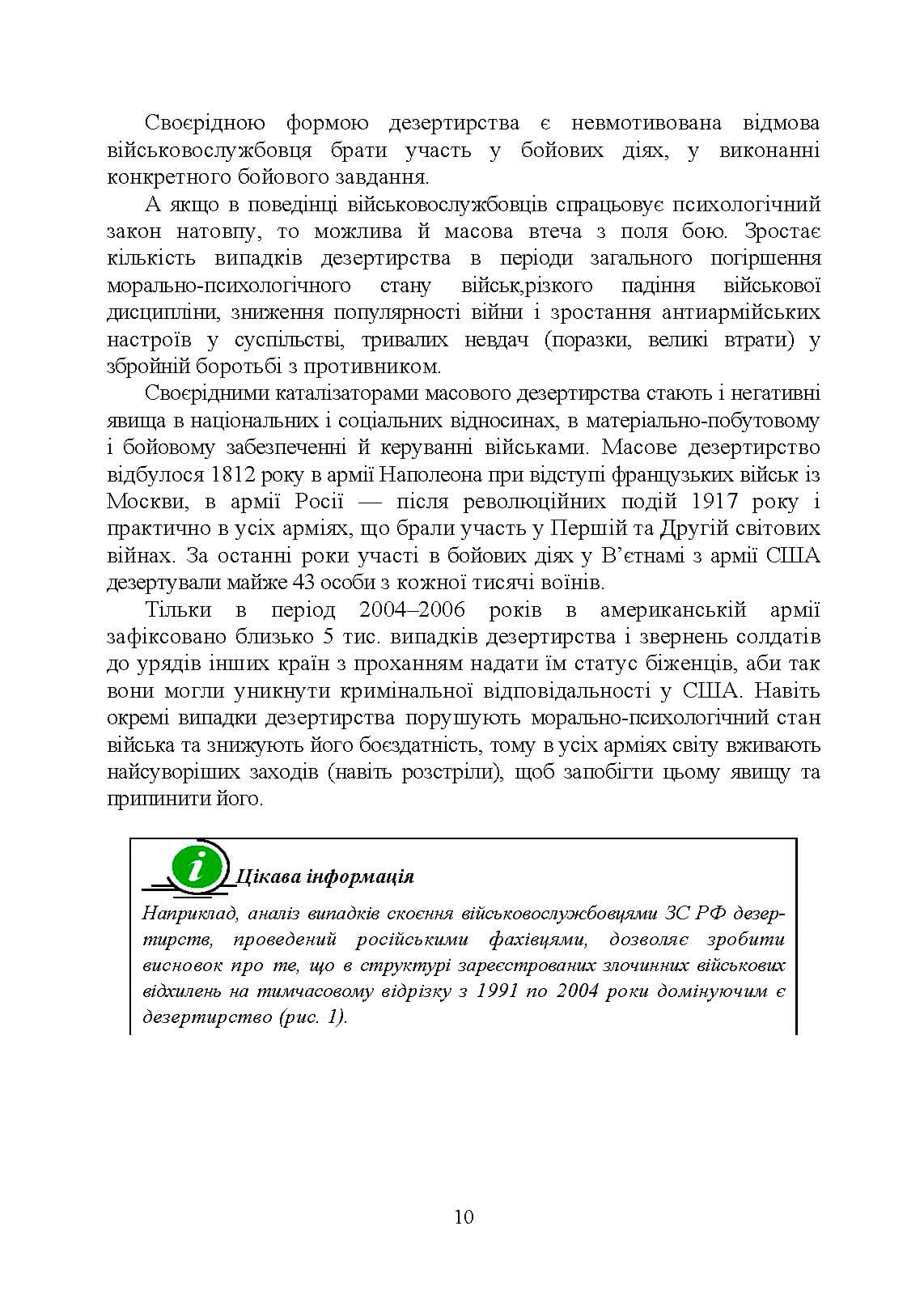 Зображення 9