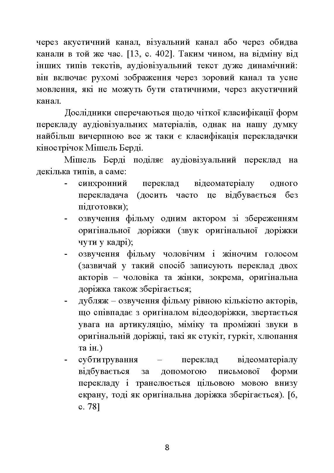 Зображення 7