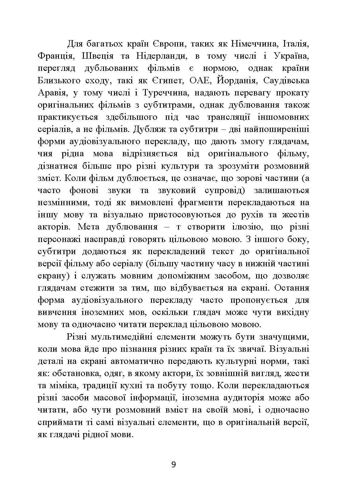Зображення 8