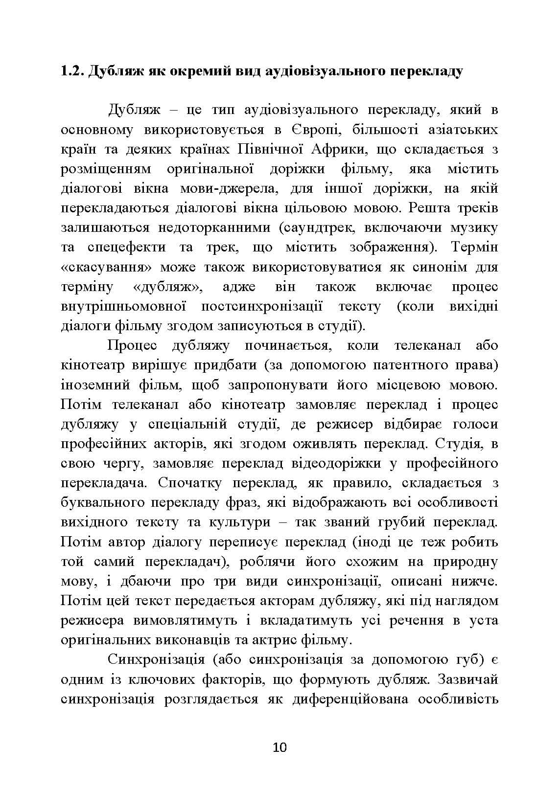 Зображення 9