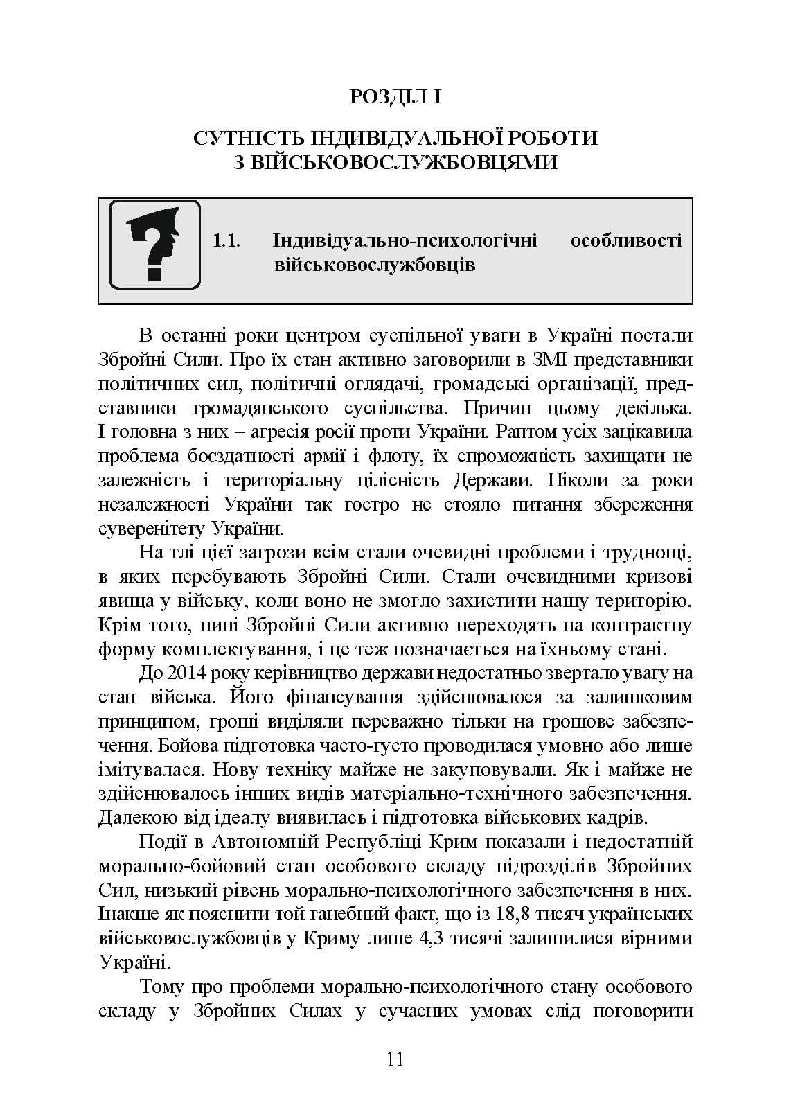Зображення 10