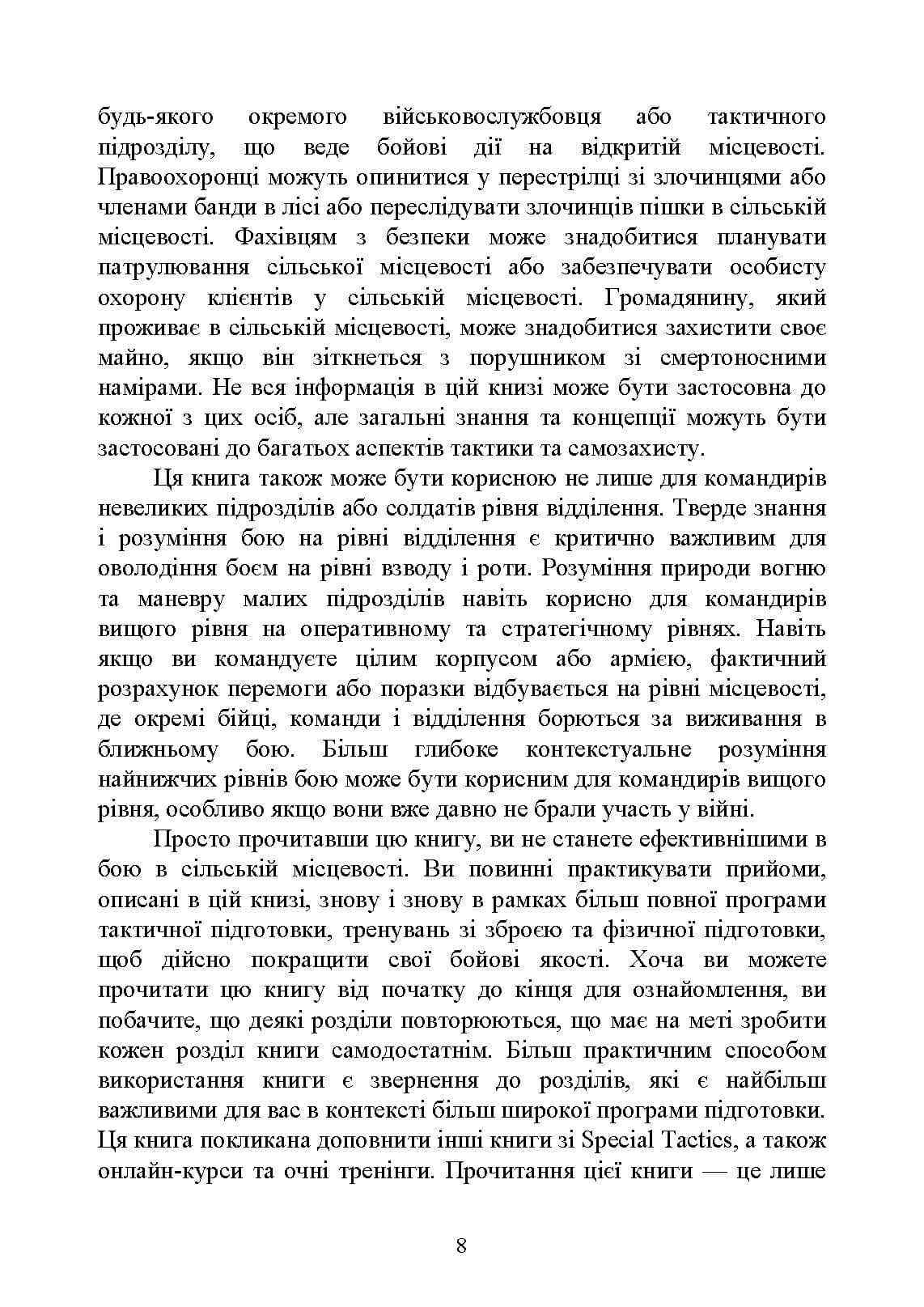 Зображення 7
