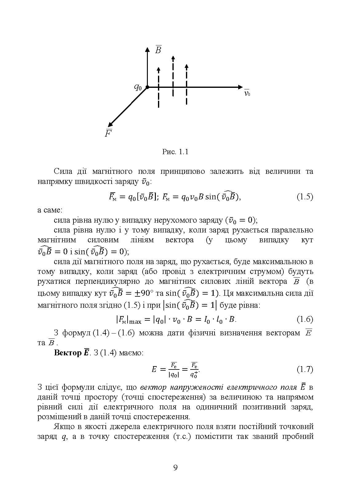 Зображення 8