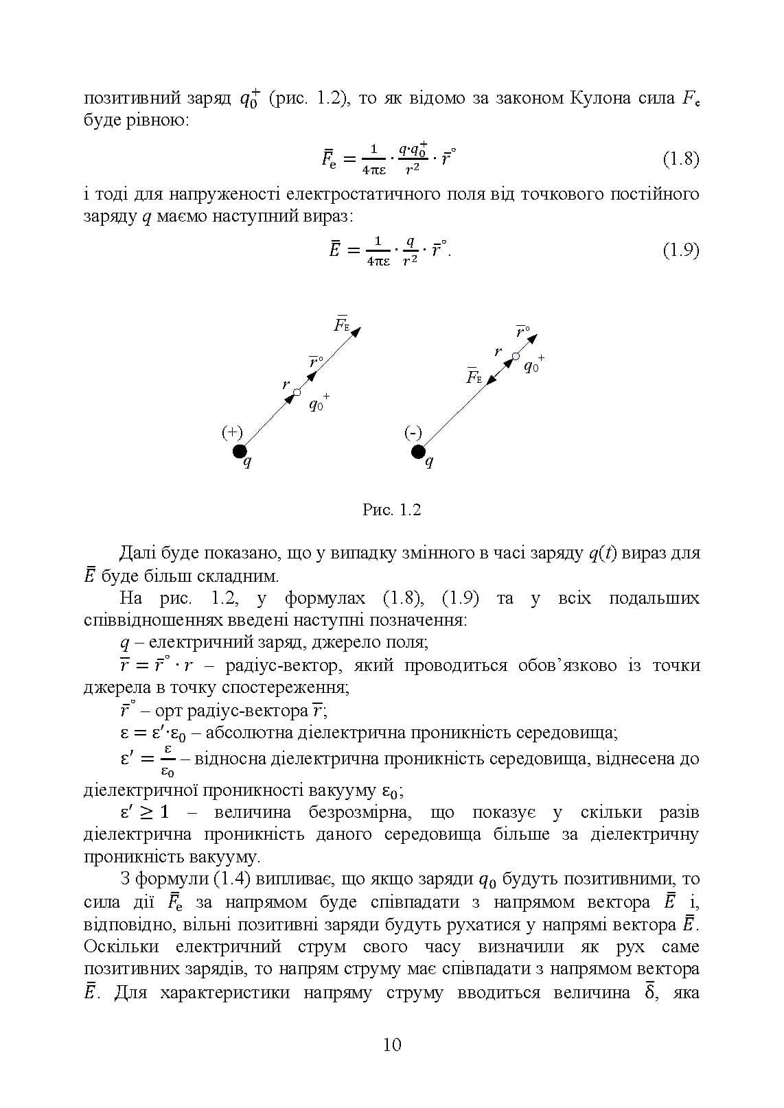 Зображення 9