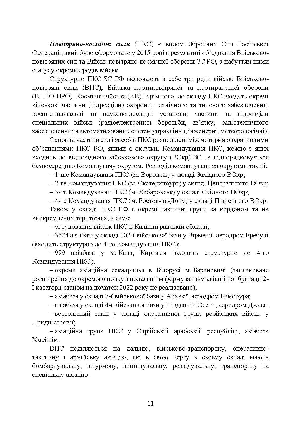 Зображення 10