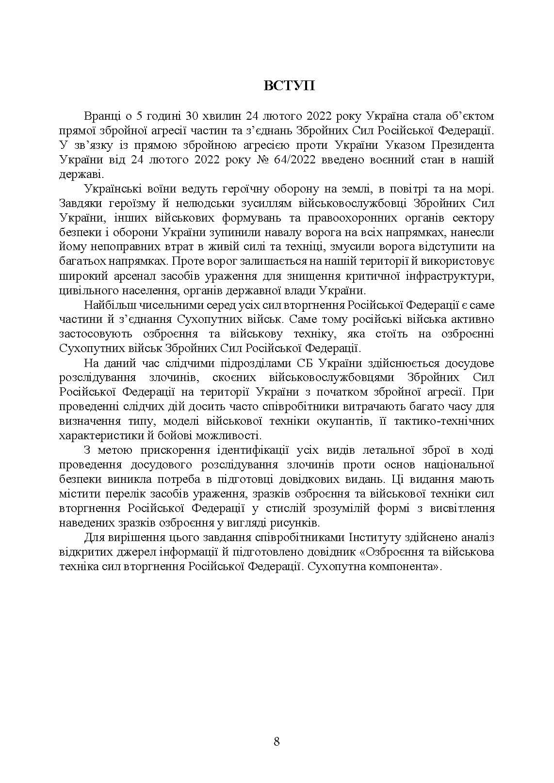 Зображення 7