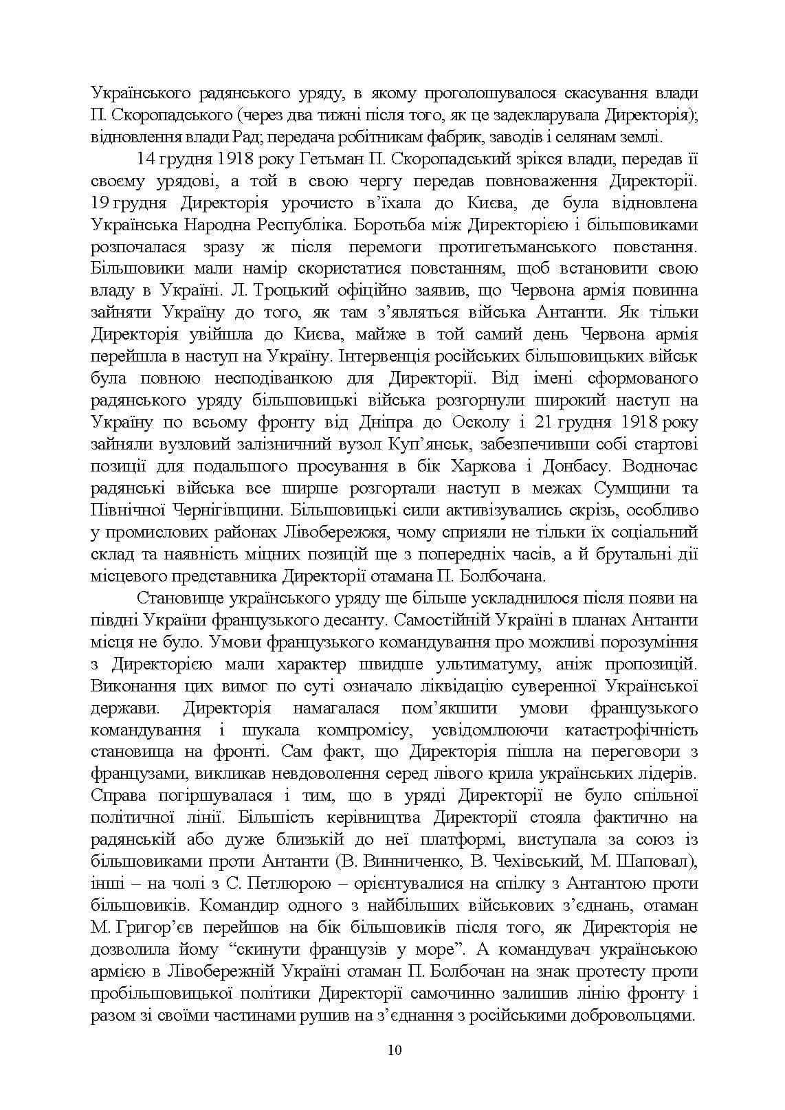 Зображення 9