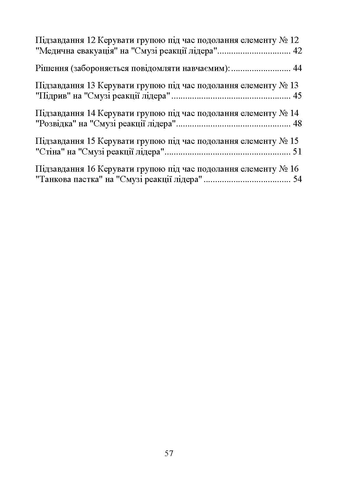 Зображення 10