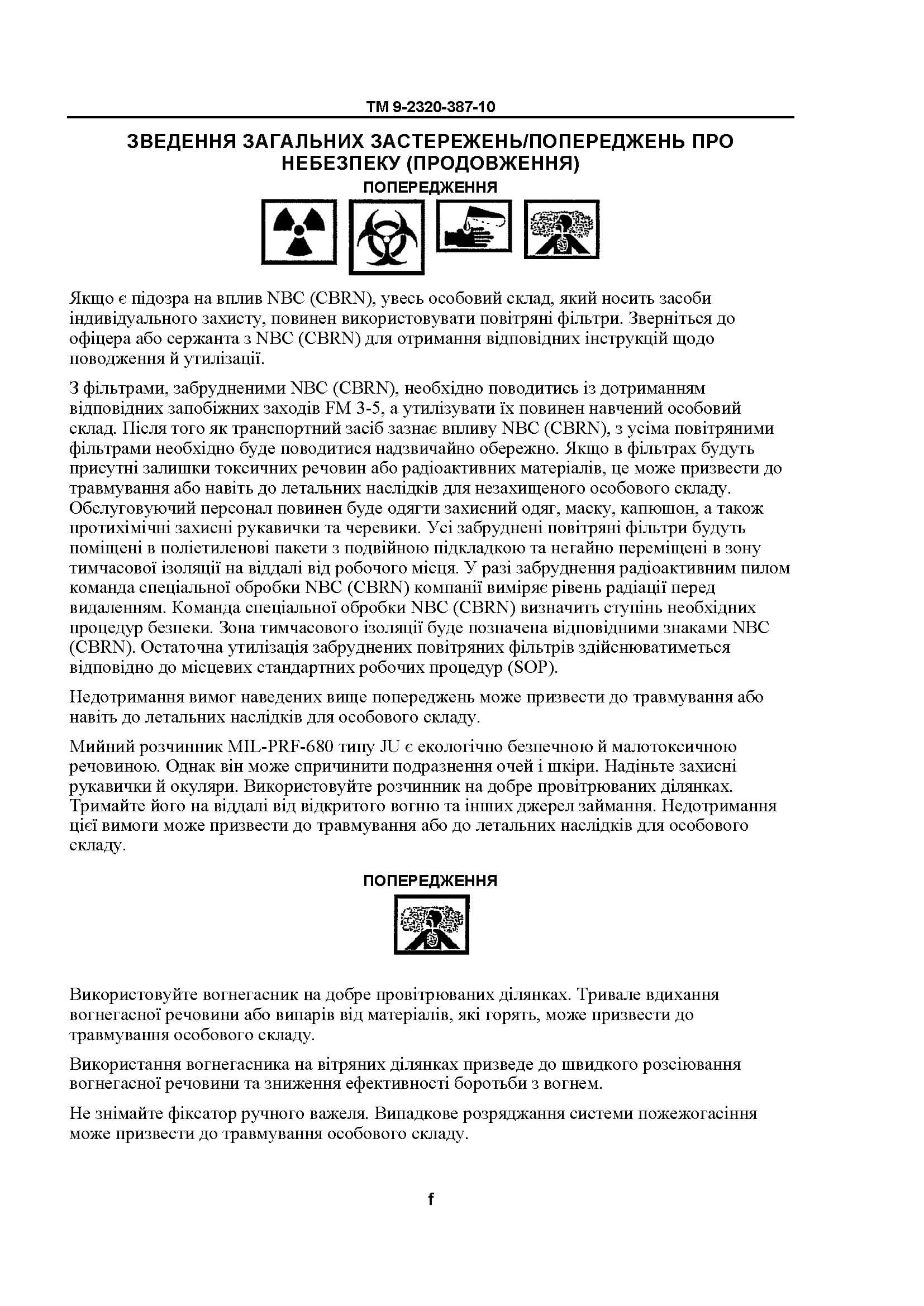 Зображення 7