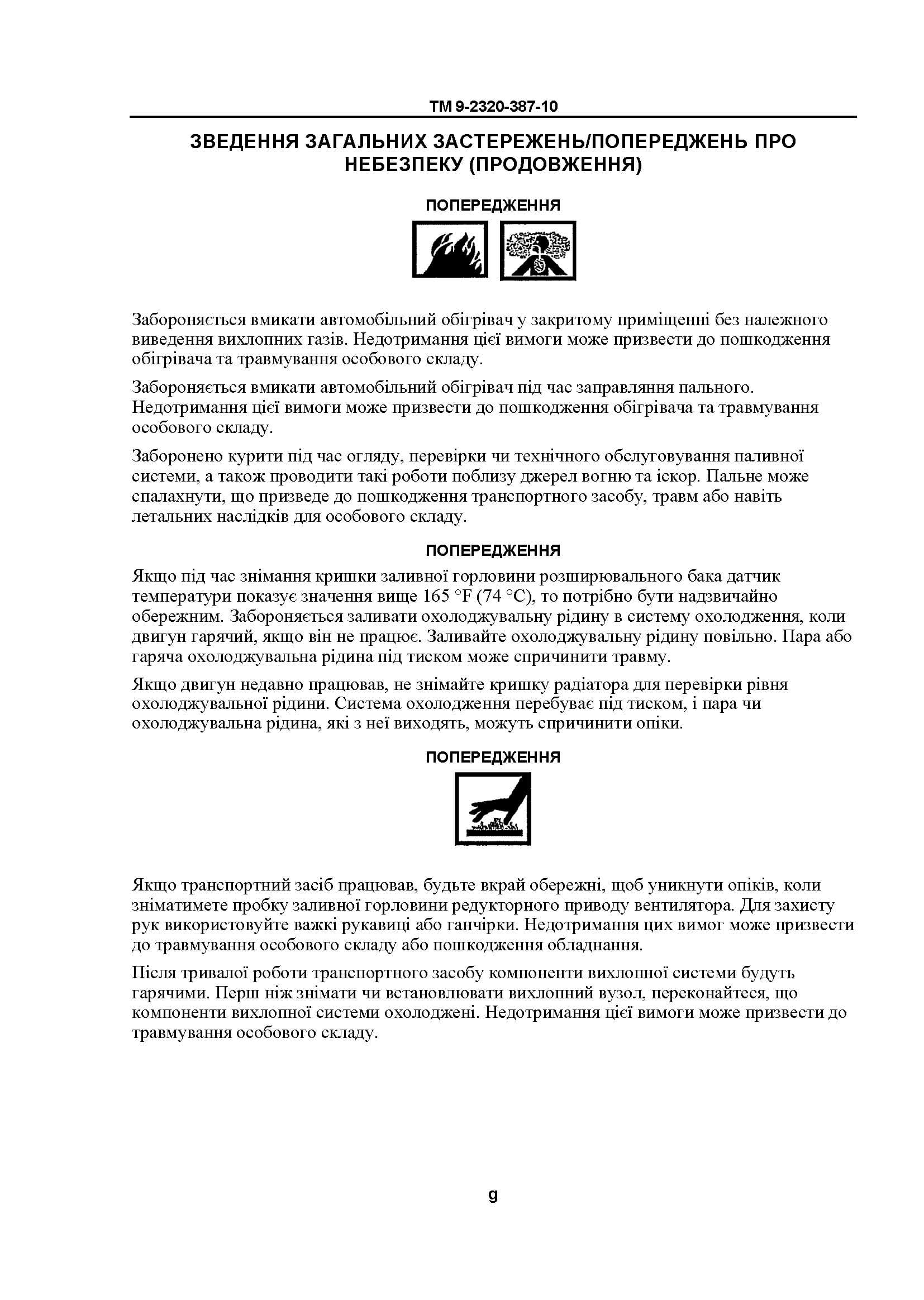 Зображення 8